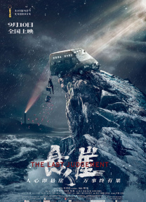 亚洲人成依人成综合网